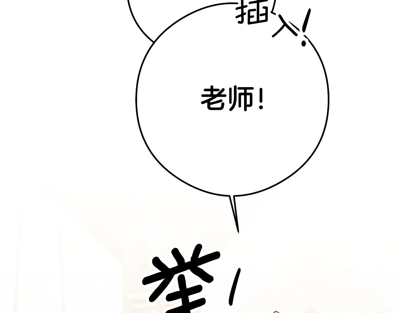 第21话 变态教授83