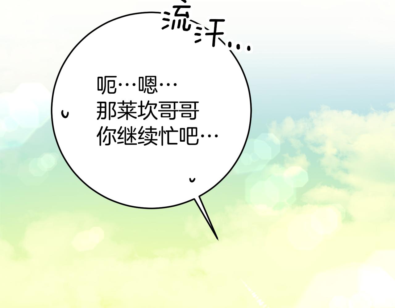 第7话 阴魂不散132