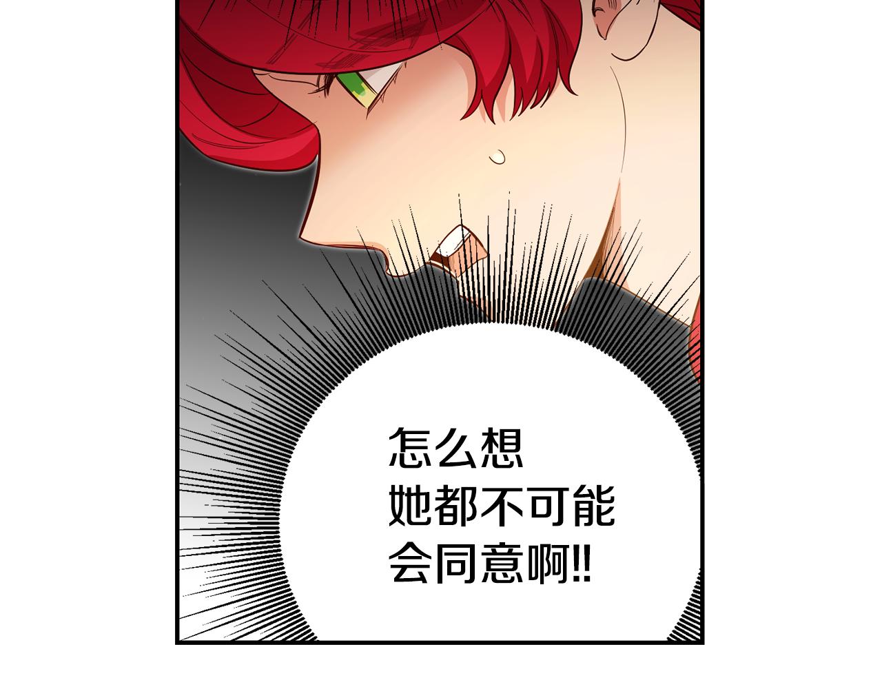 第55话 闯祸了92