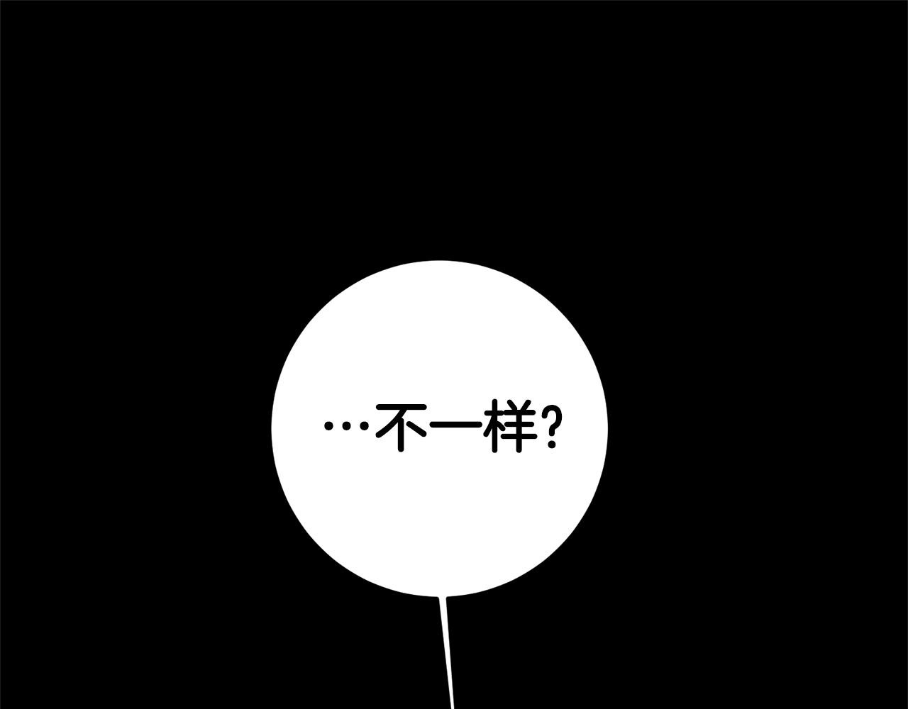 第16话 文艺少年155