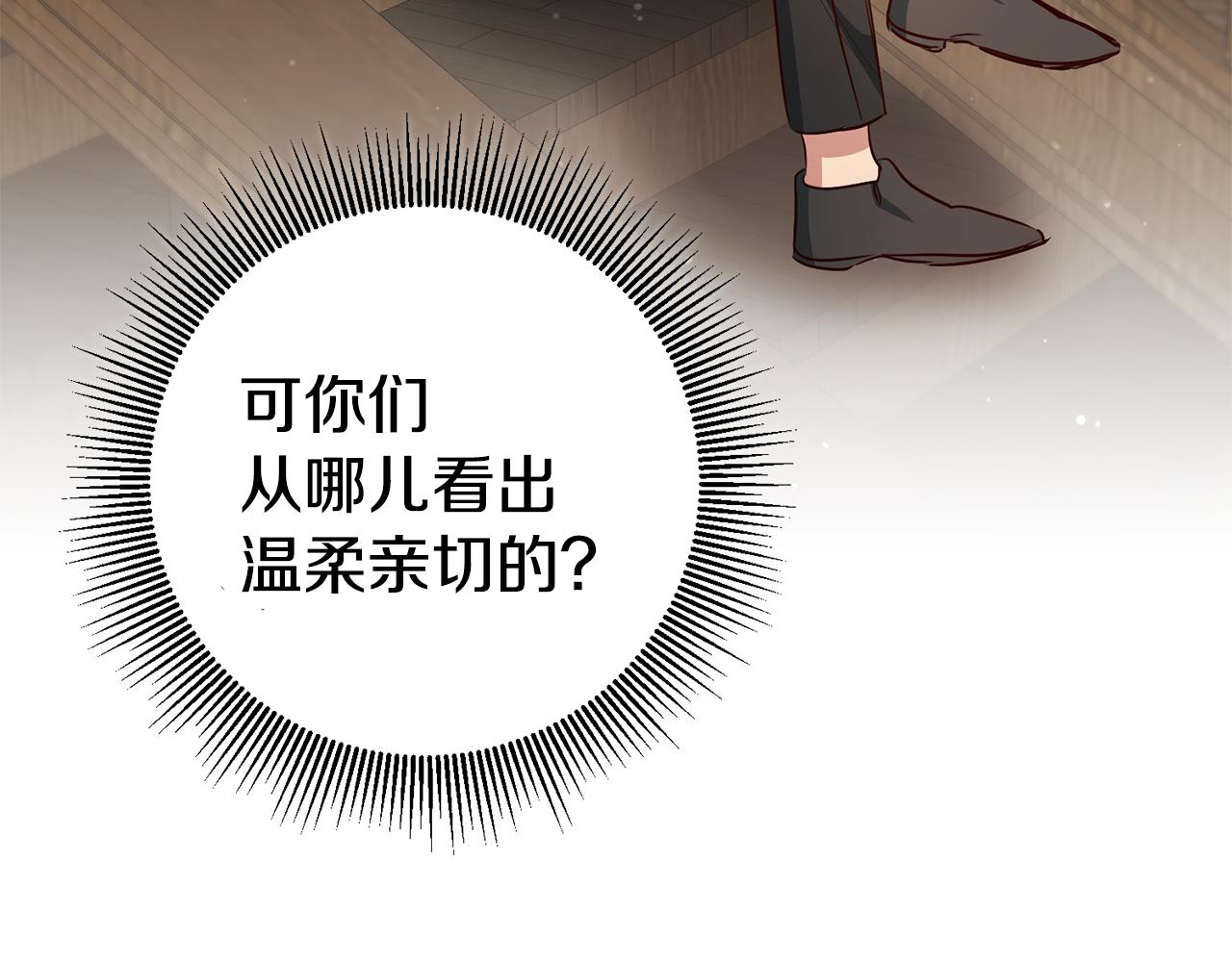 第52话 协商111