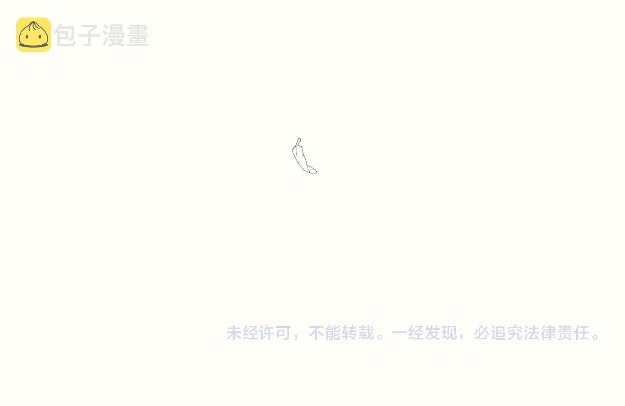 第13话 囚禁折翼天使206