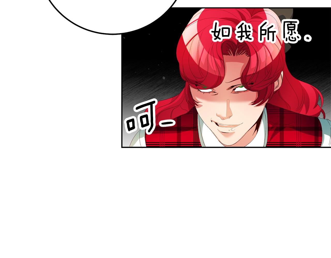 第26话 以牙还牙48