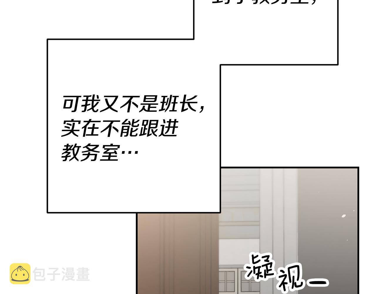 第19话 为什么讨厌我136