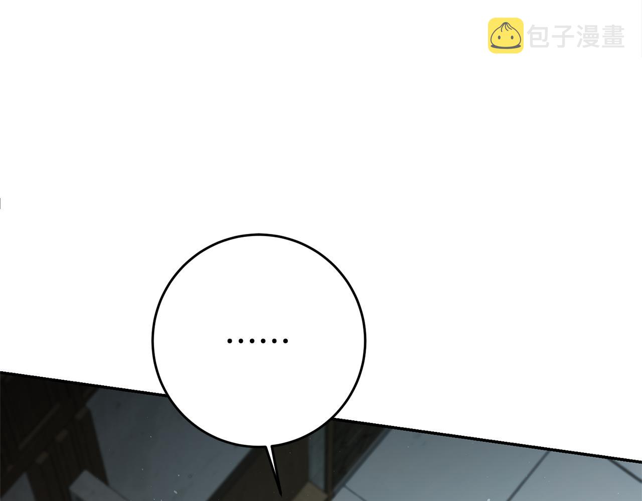 第27话 变态喜欢的是我？9