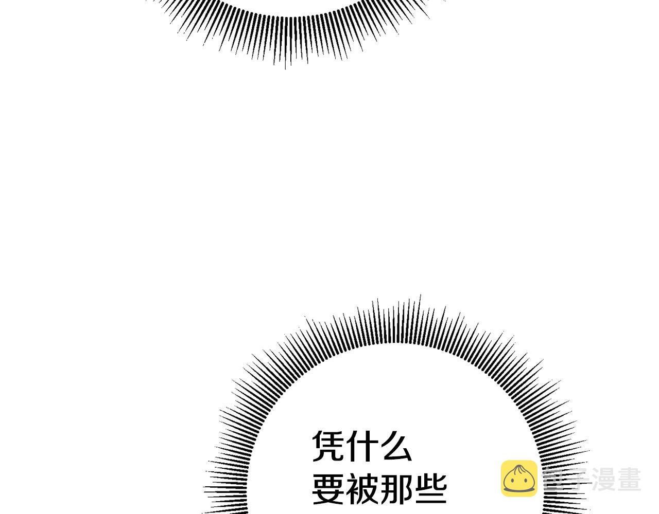 第14话 闺蜜的安慰63