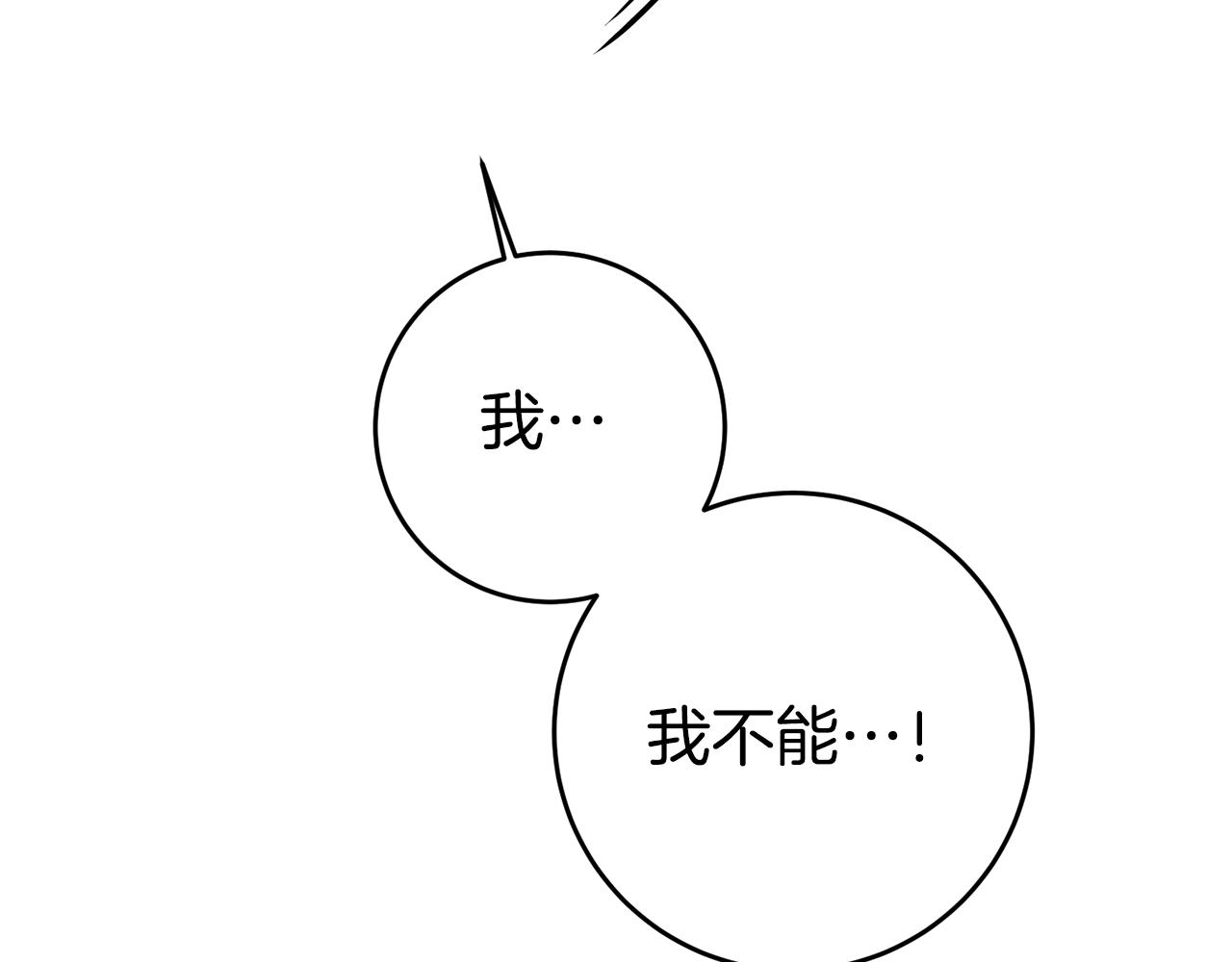 第47话 被抓包了27