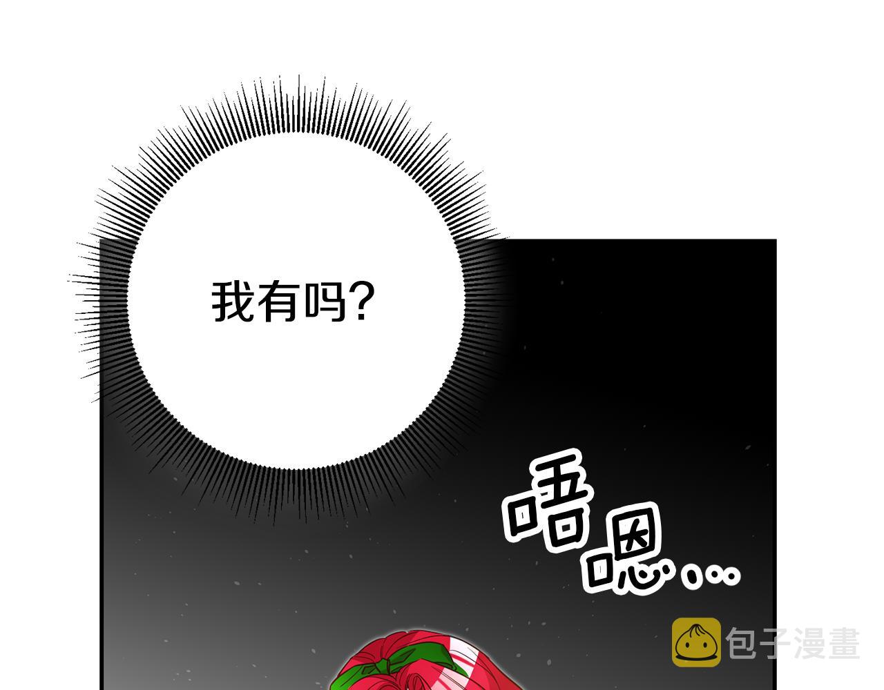 第36话 间接告白108