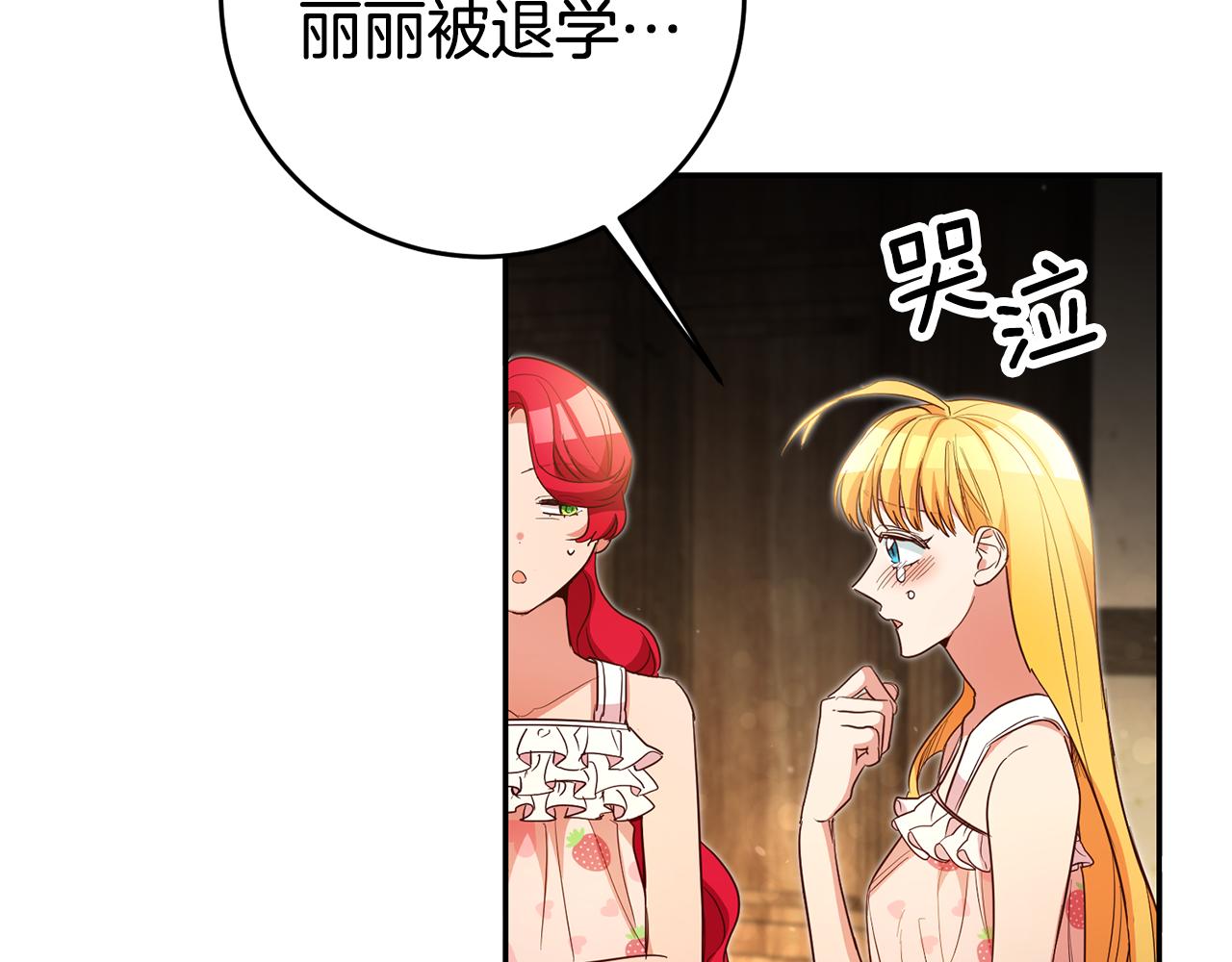 第57话 业余搜查队130