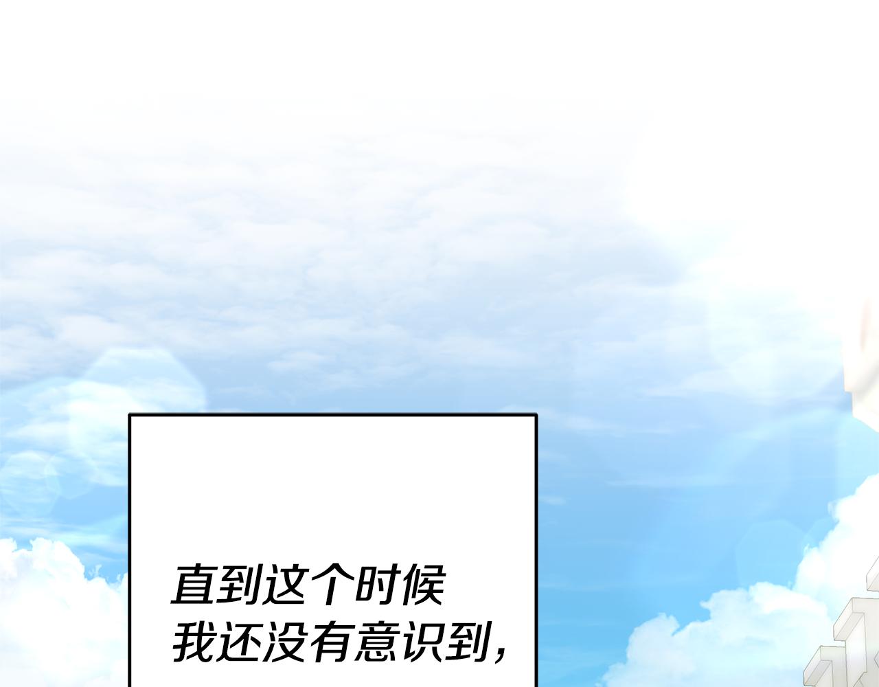 第17话 哥哥霸气出手37