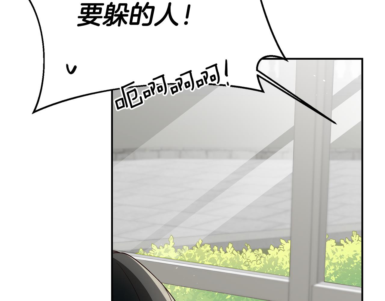 第16话 文艺少年93