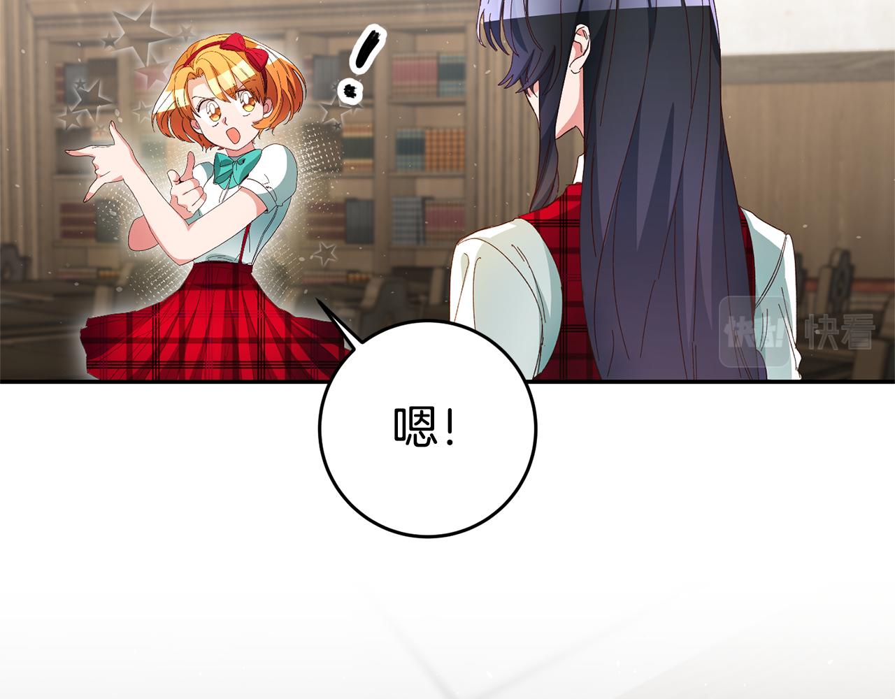 第25话 怒火中烧13