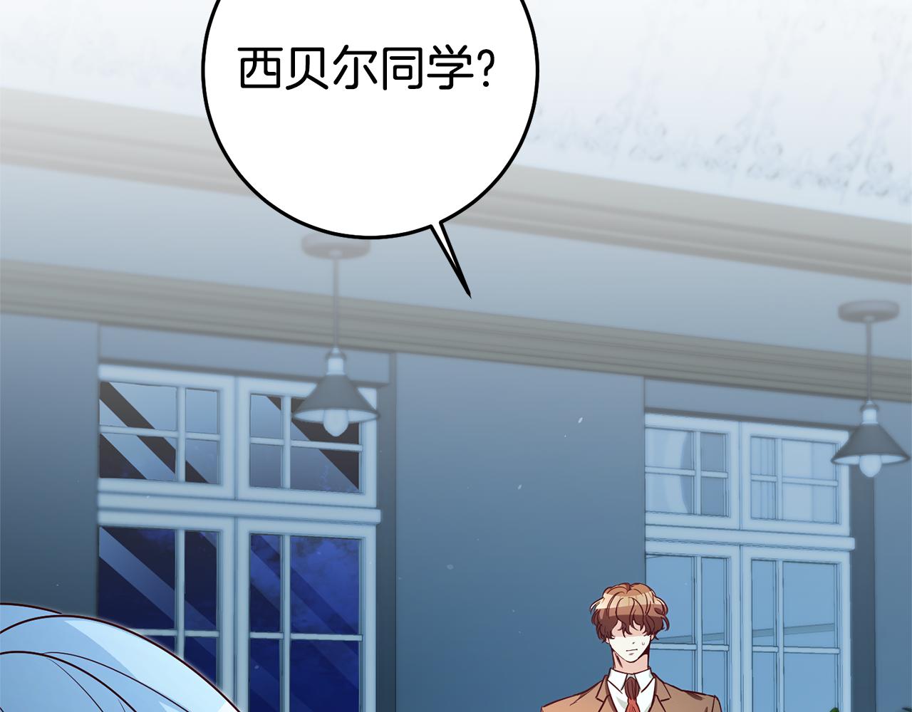 第23话 威胁1