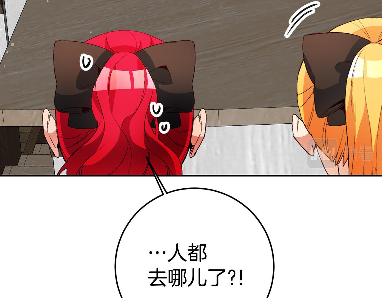 第15话 诸事不顺的一天145