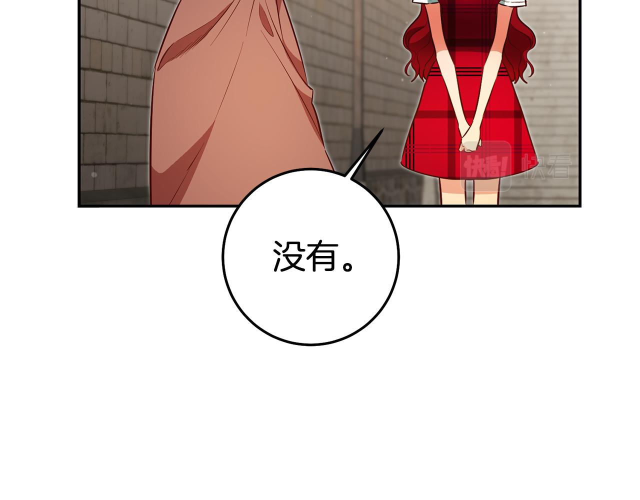 第56话 被诬陷102