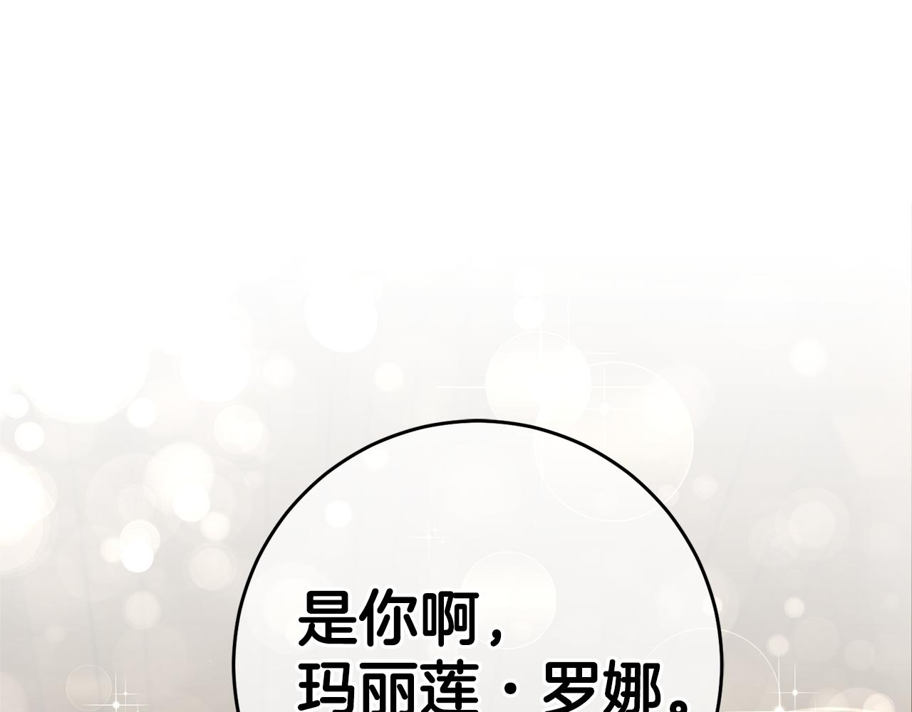 第27话 变态喜欢的是我？35