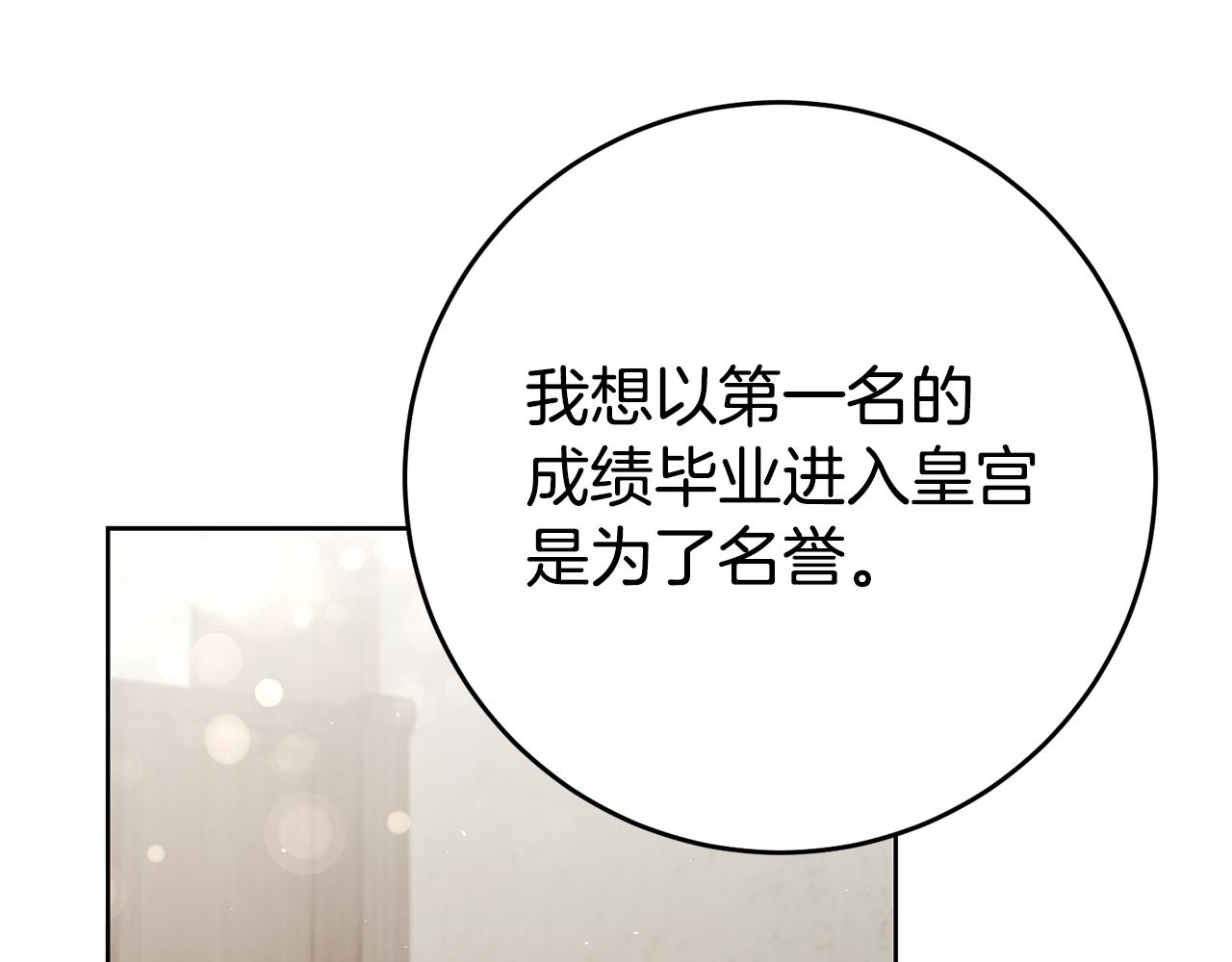 第34话 诅咒164