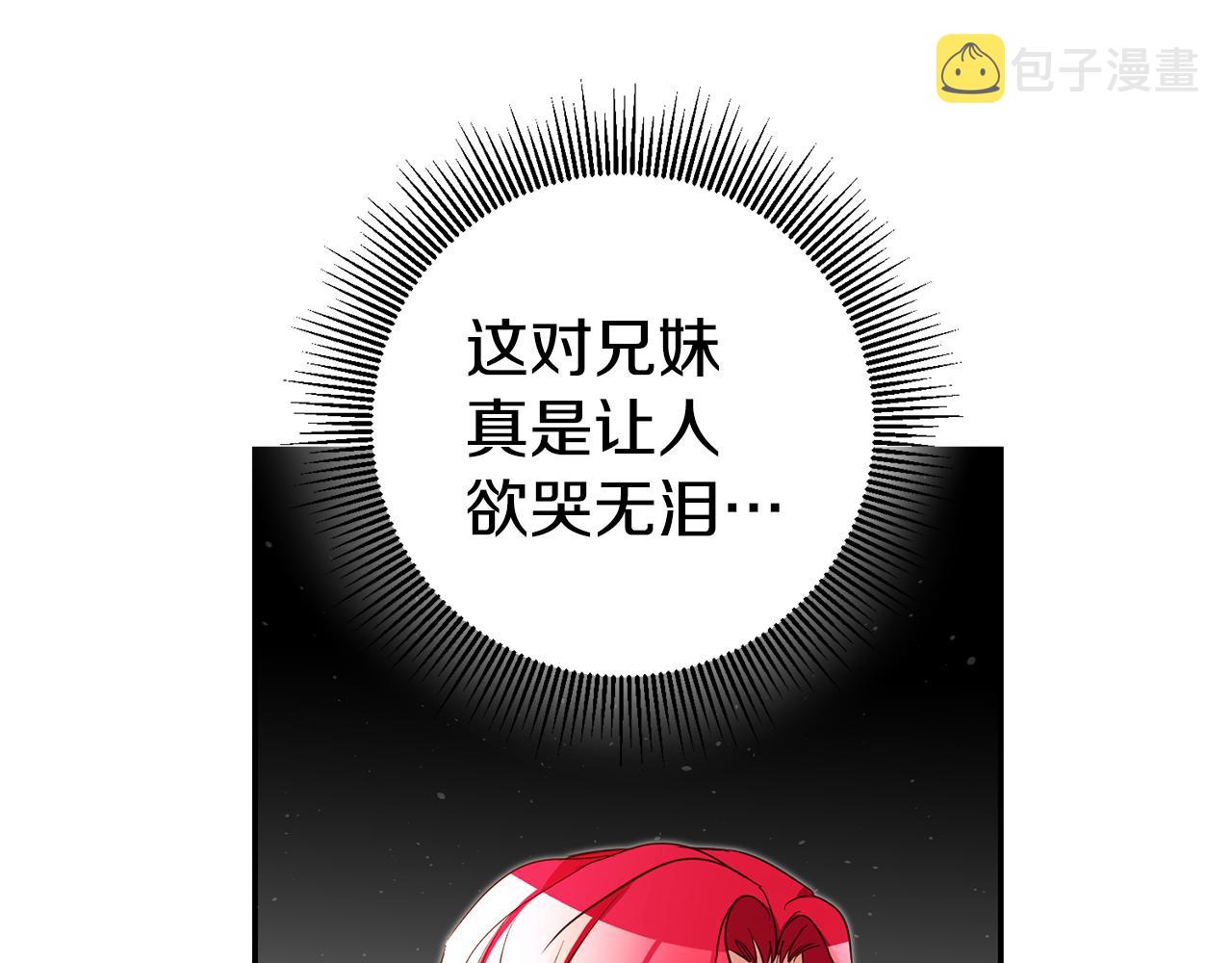 第44话暴风雨前夕123