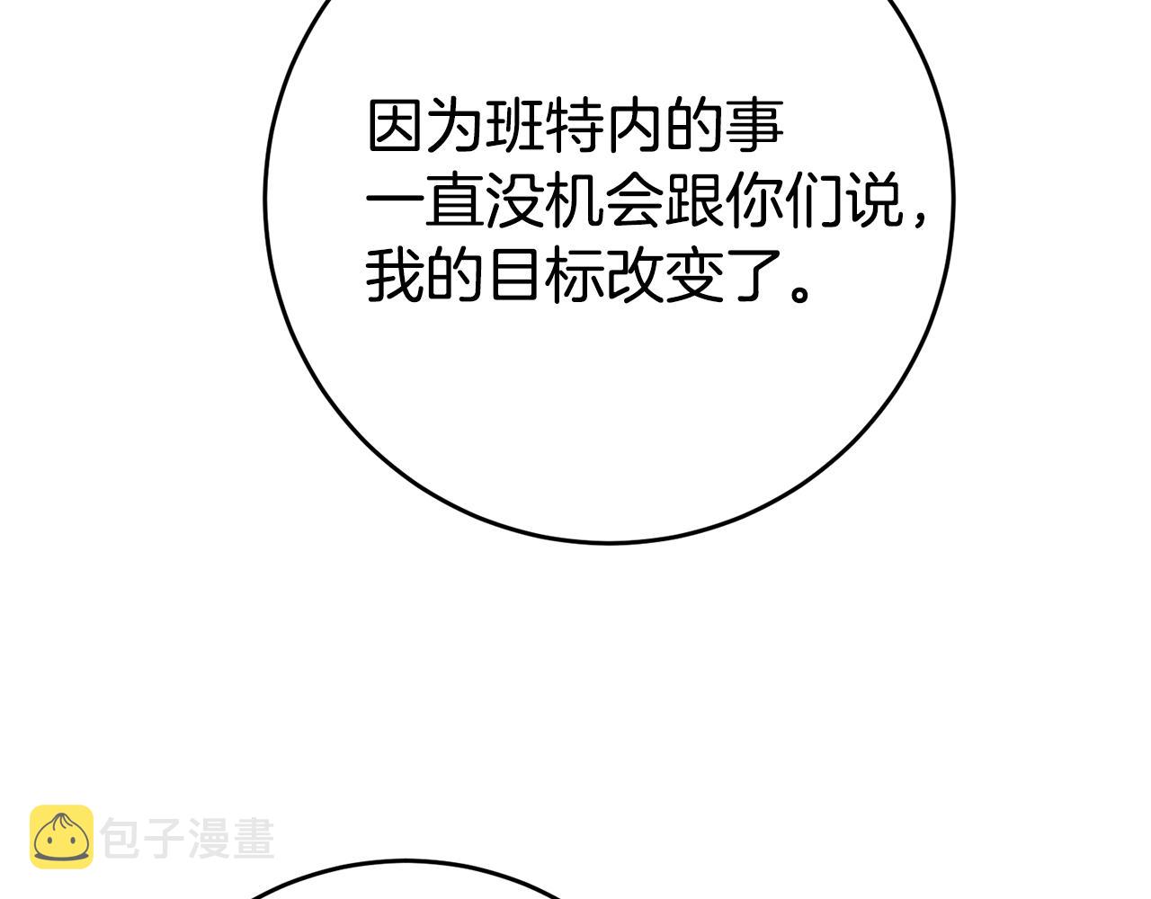 第34话 诅咒161