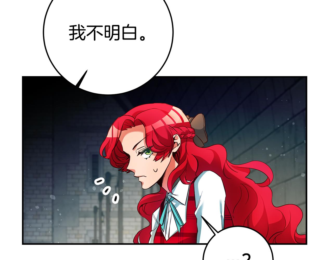 第11话 套路92