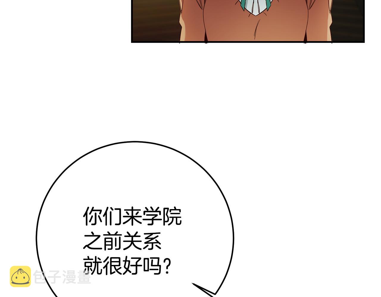第18话 脑残粉134