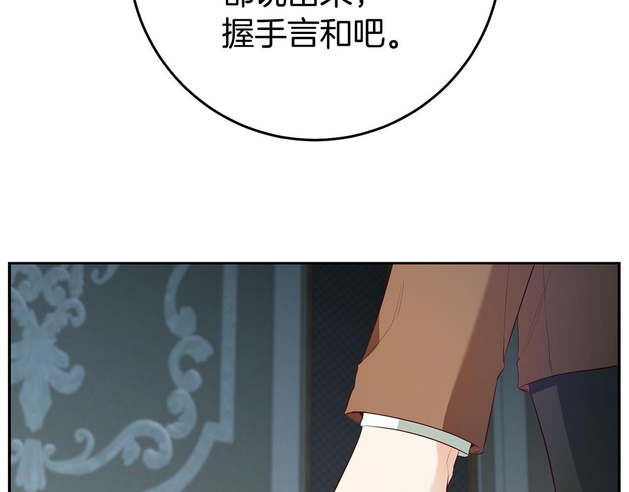 第32话 绑架121