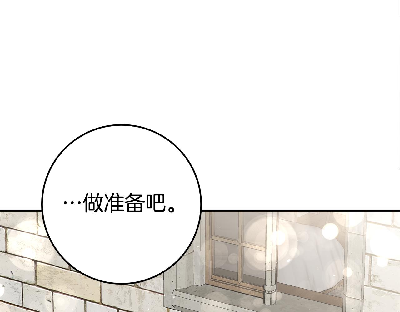 第35话 约会前要换装5