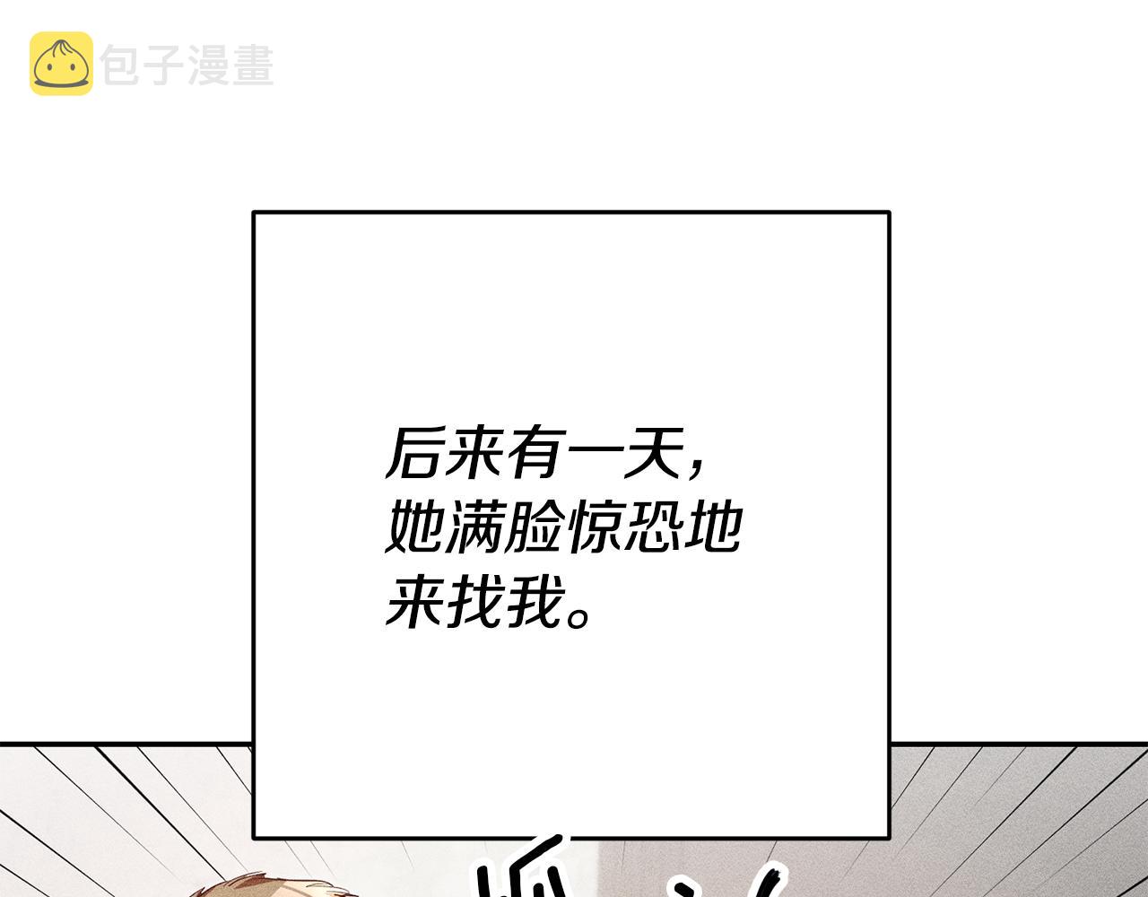 第24话 前科行径75