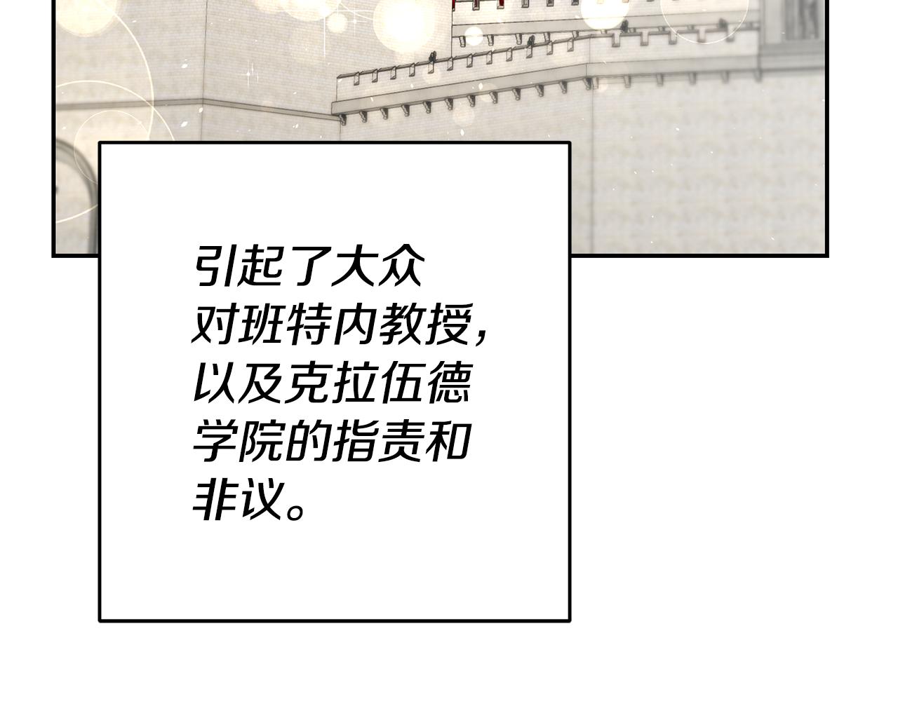 第34话 诅咒19