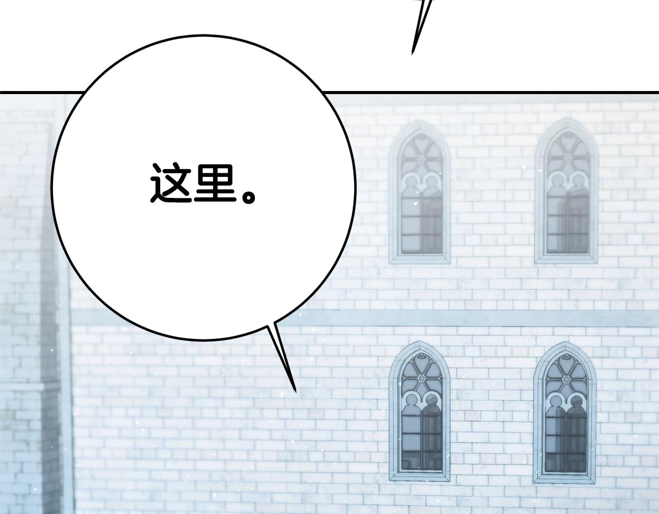 第27话 变态喜欢的是我？128