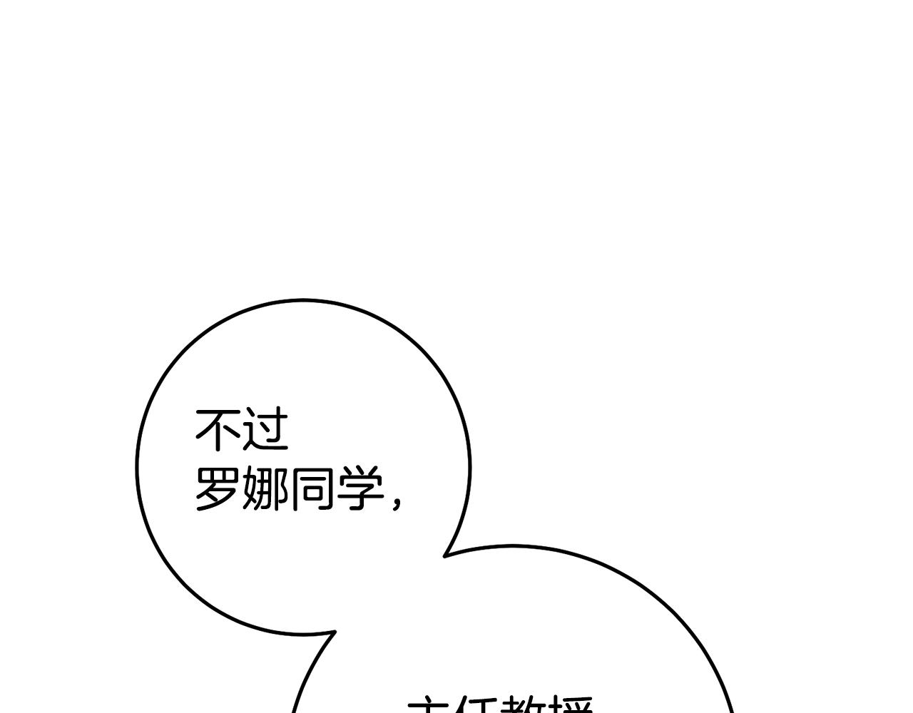 第55话 闯祸了123