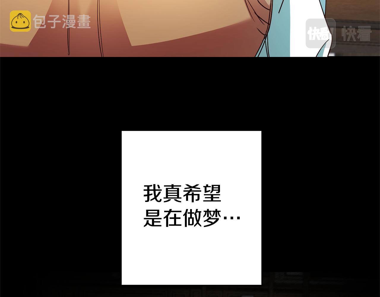 第5话 是谁在造谣109
