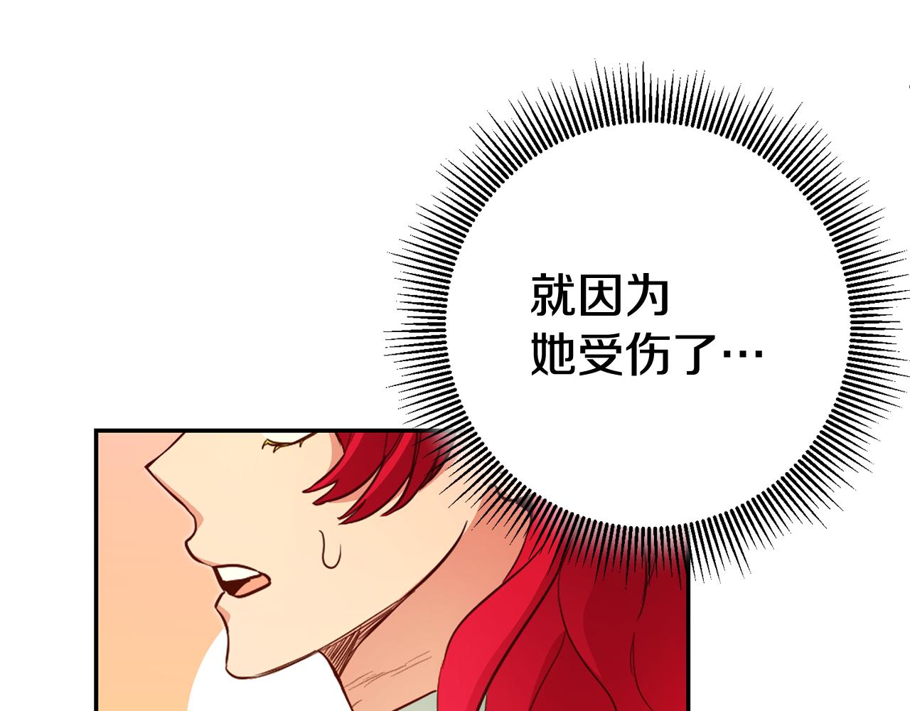 第34话 诅咒45