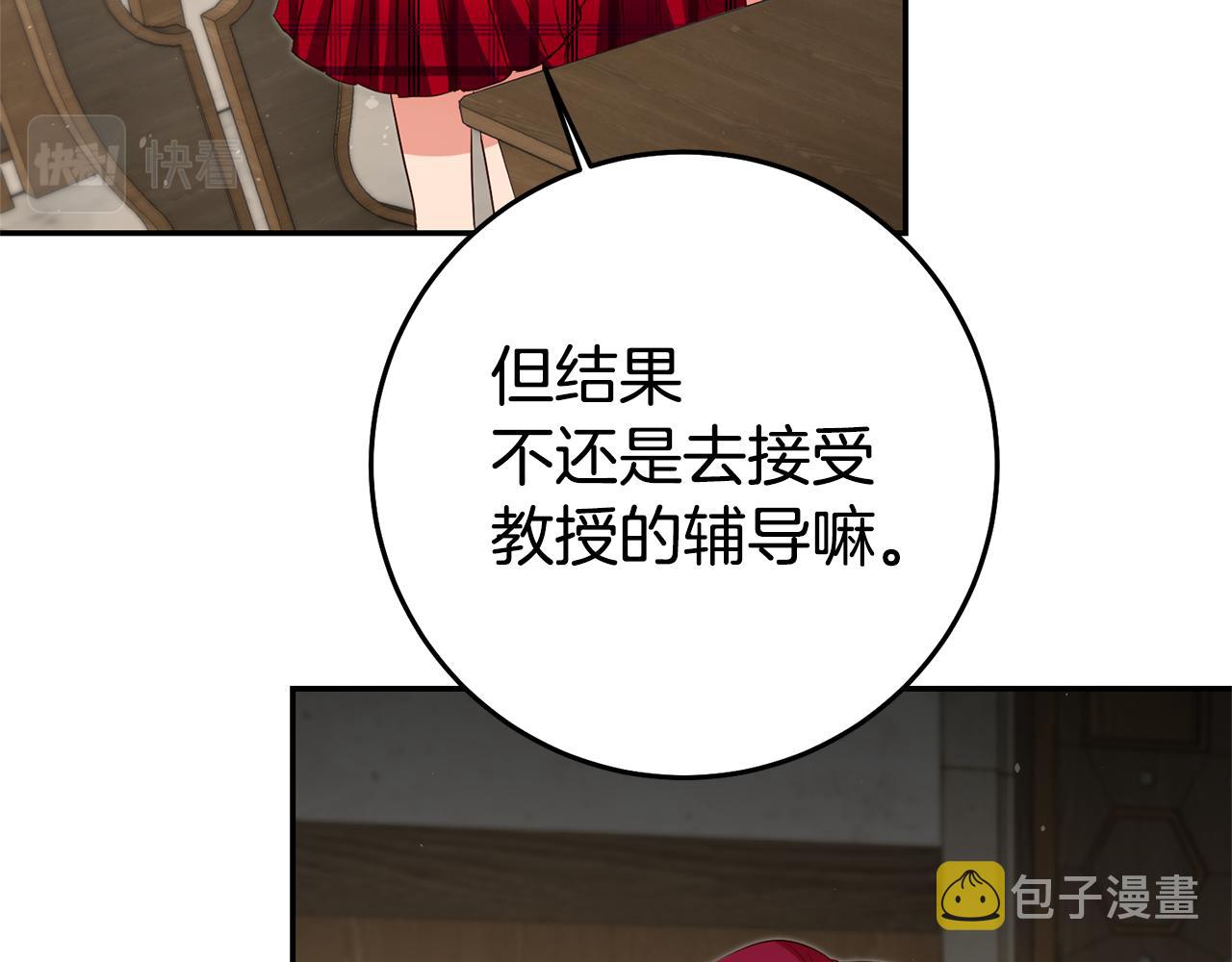 第23话 威胁103