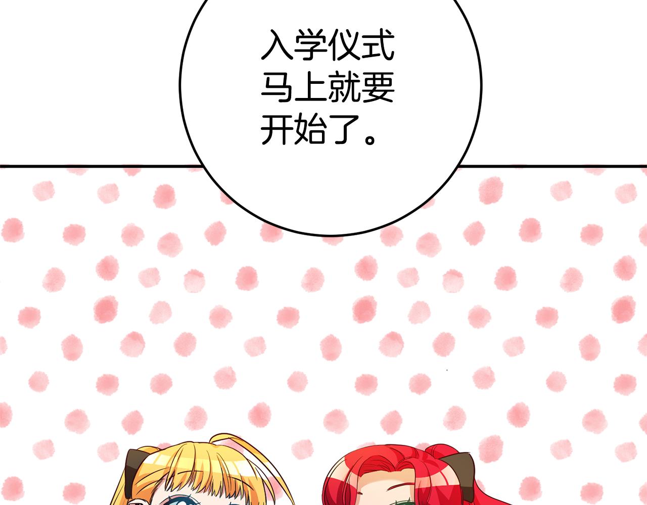 第4话 冤家路窄117