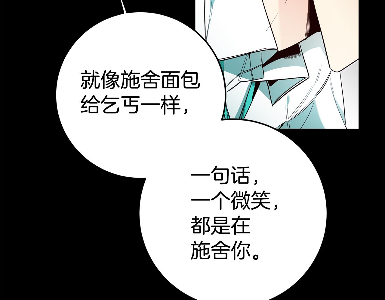 第16话 文艺少年161