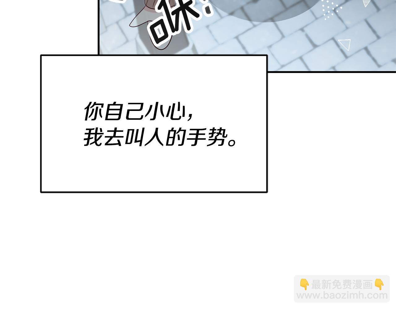 第29话 化险为夷55