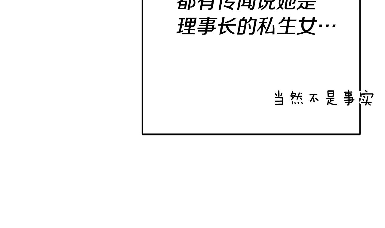 第25话 怒火中烧86