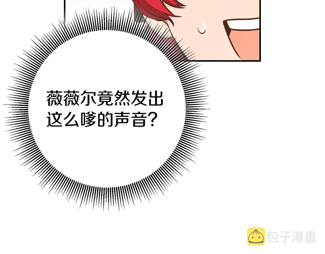 第44话暴风雨前夕95