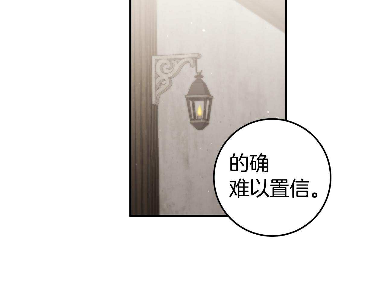 第55话 闯祸了97