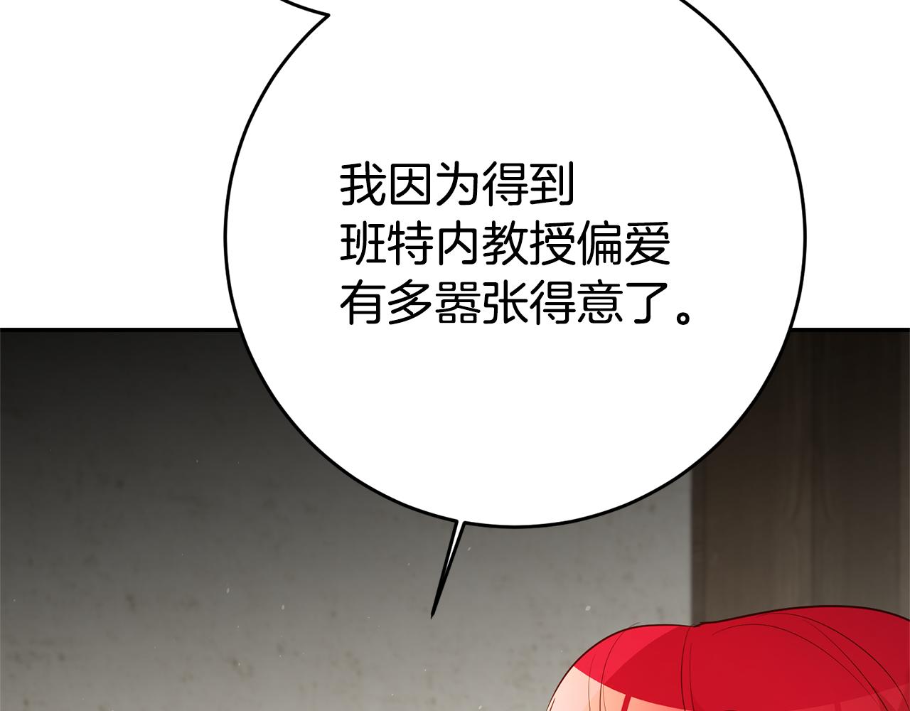 第30话 绑架143