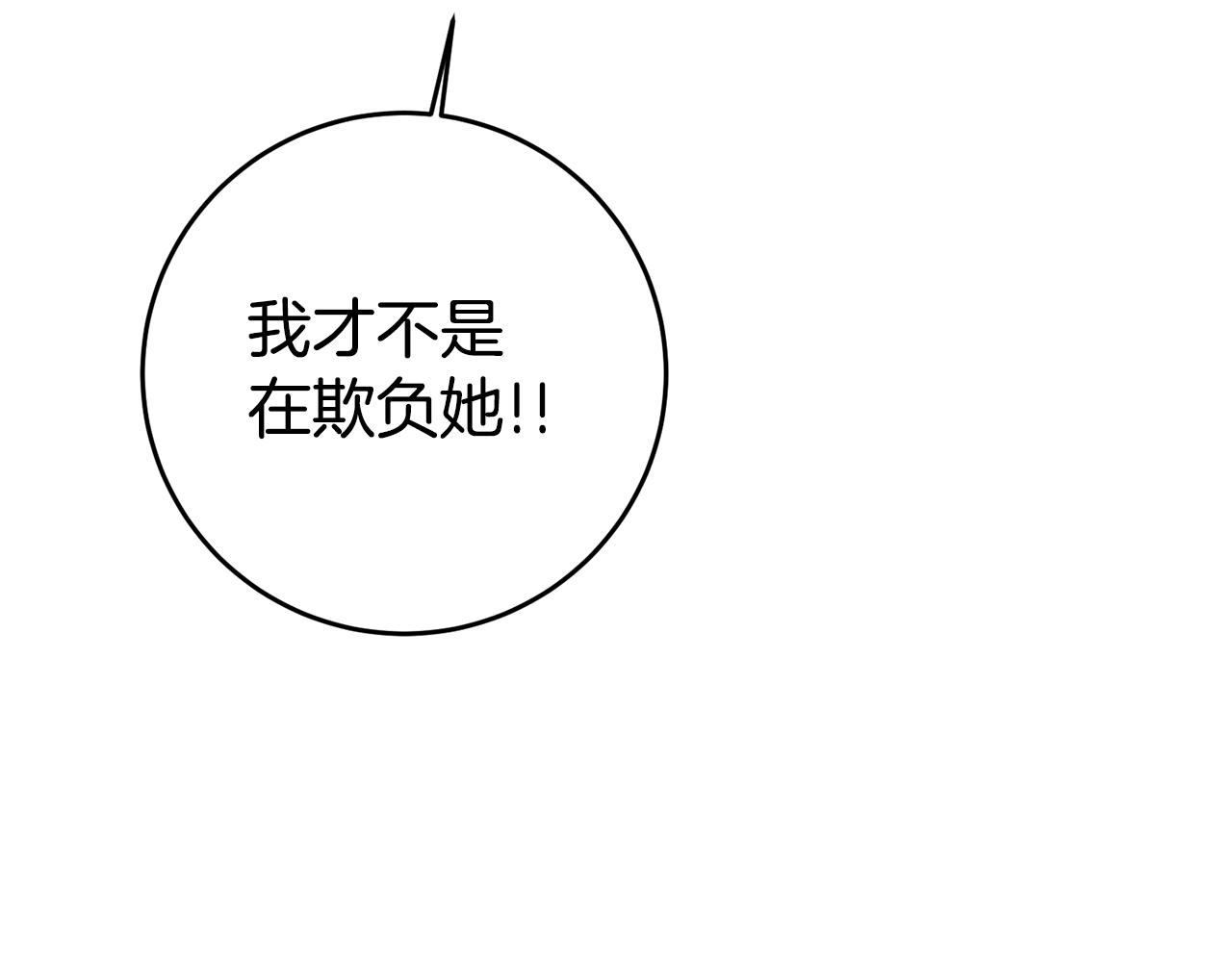 第17话 哥哥霸气出手90