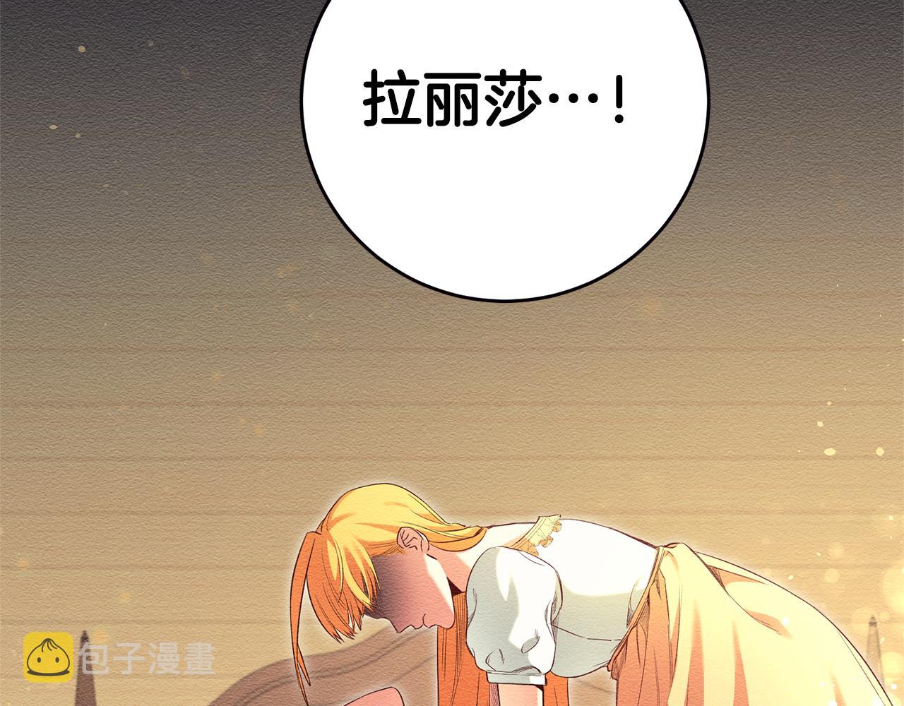 第2话 妹控哥哥8