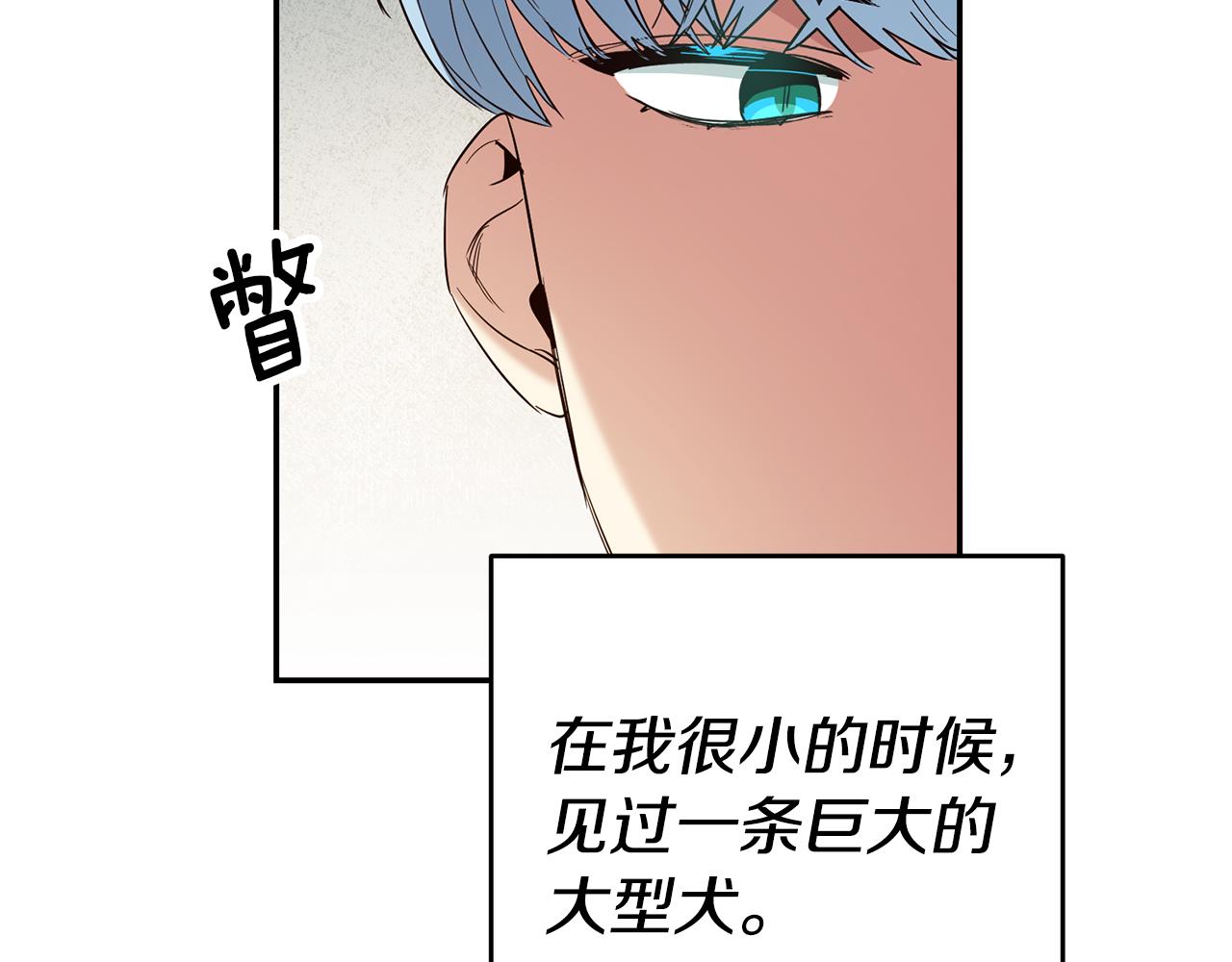 第18话 脑残粉115