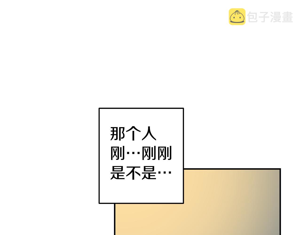 第5话 是谁在造谣75