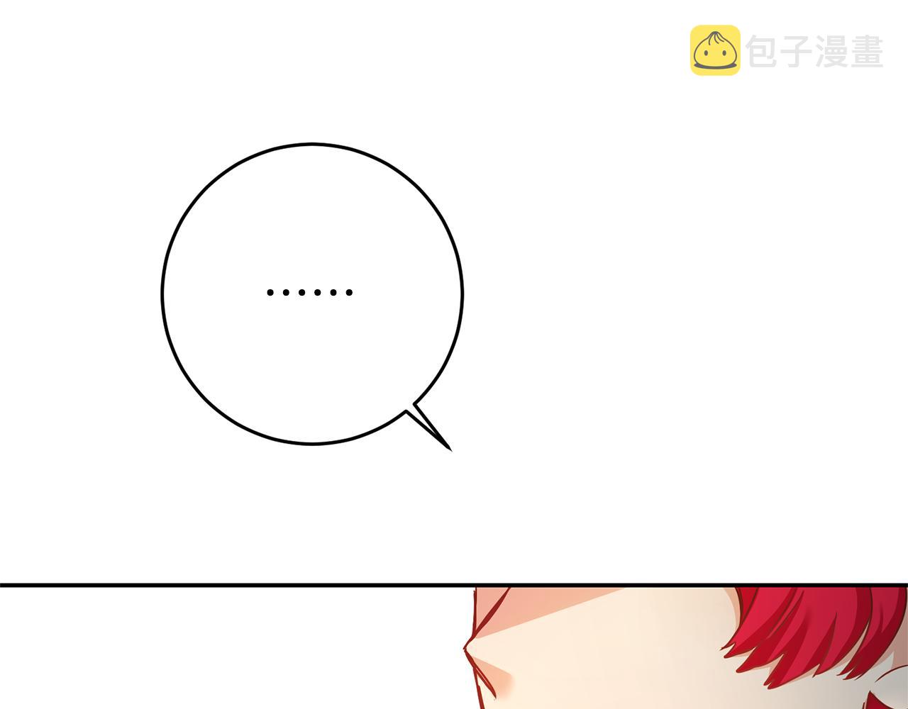 第3话 守护闺蜜155