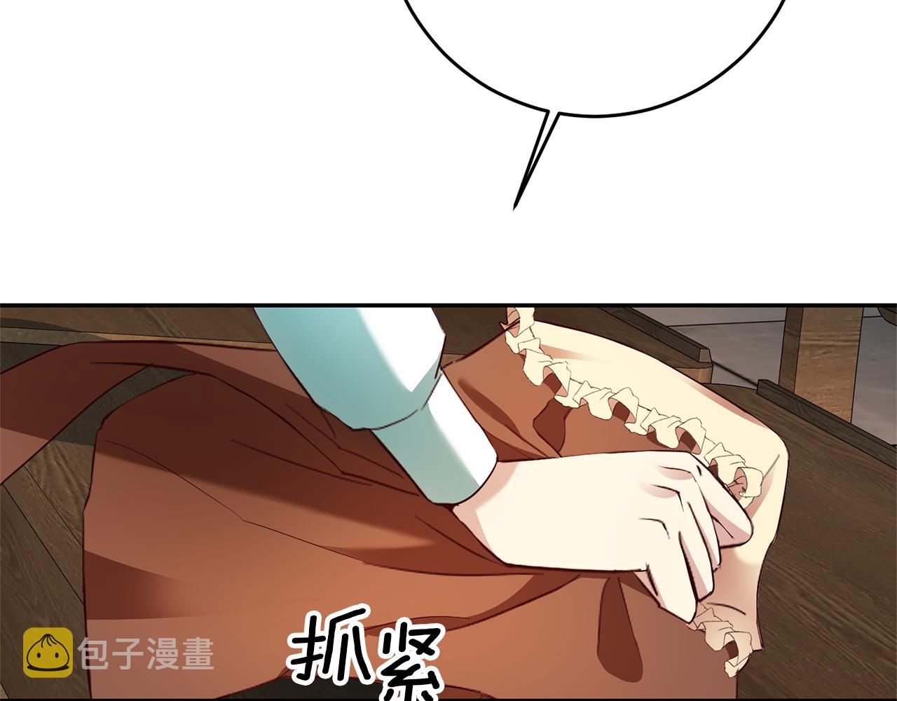 第9话 吃醋了7