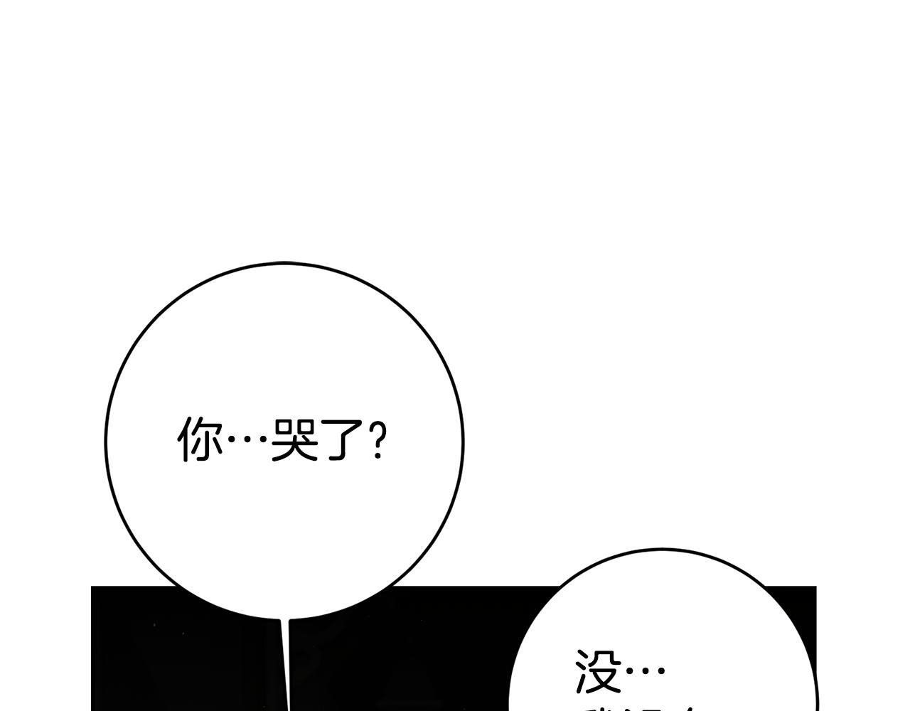 第47话 被抓包了64