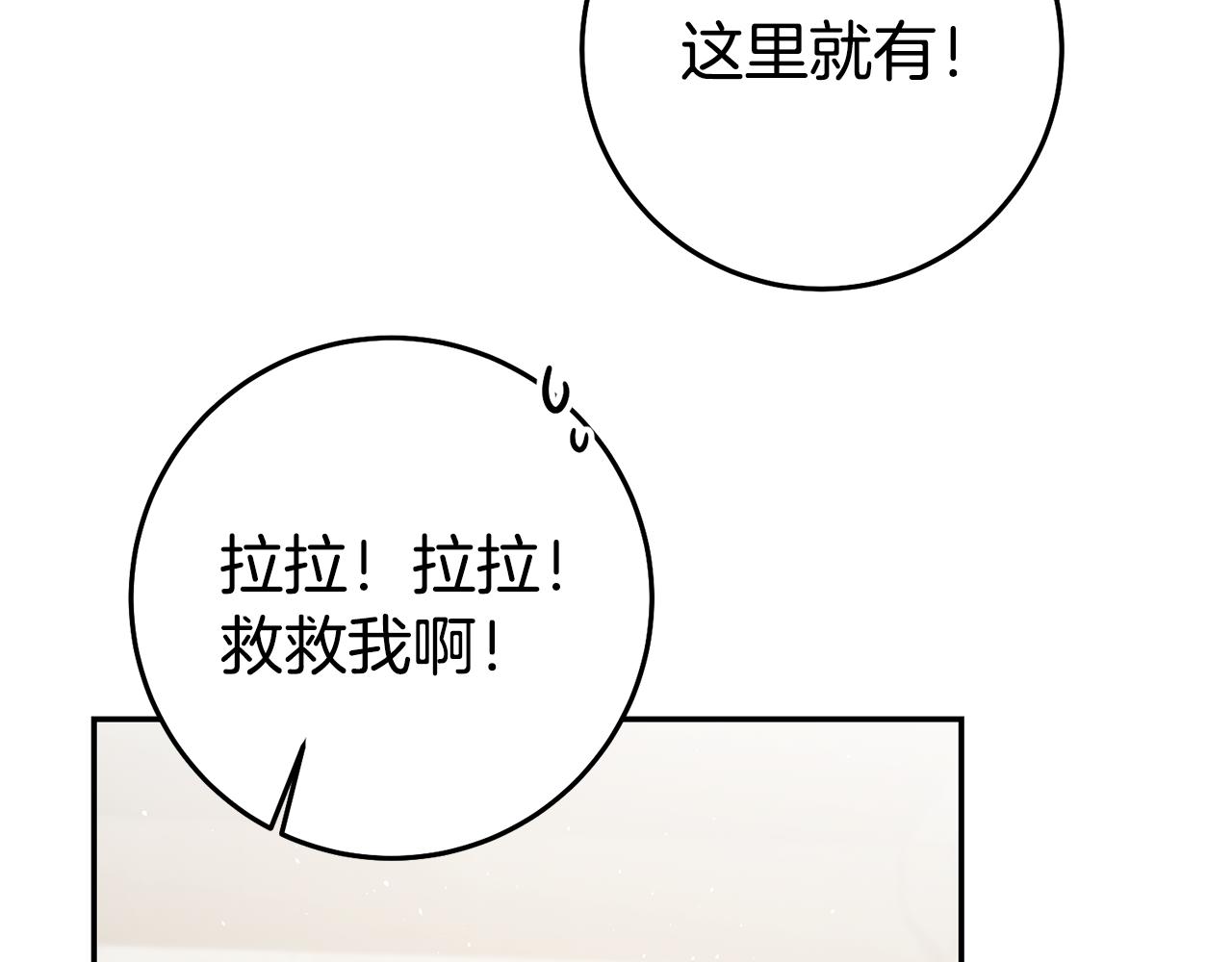 第43话生日礼物引发的惨案40