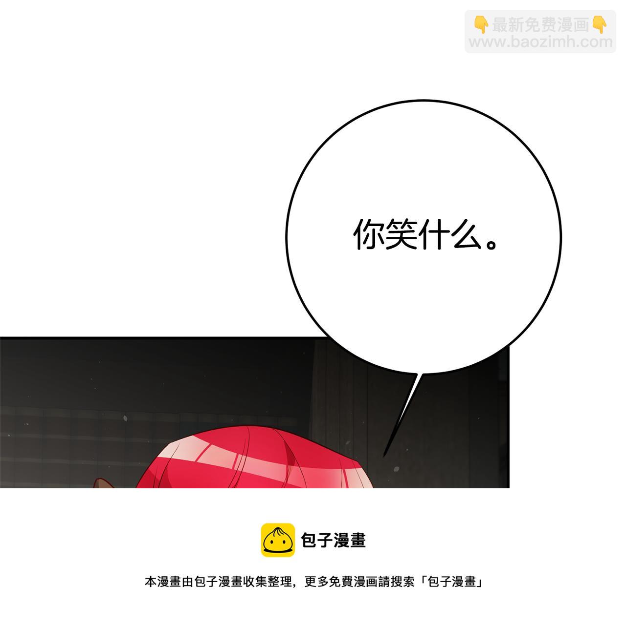 第29话 化险为夷150